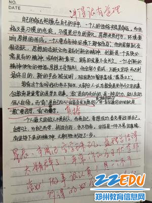 尊龙凯时12中老师用周记走进学生心灵