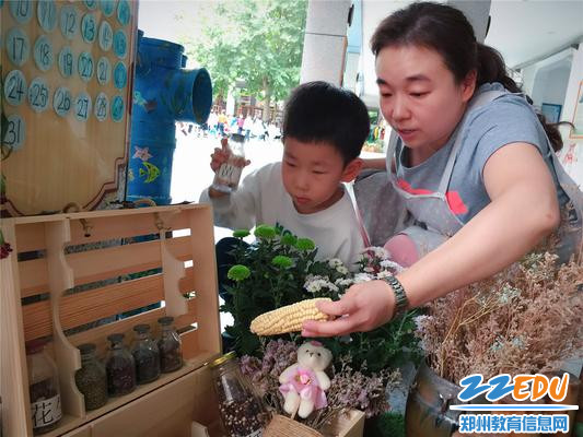 3给幼儿讲解植物角的知识