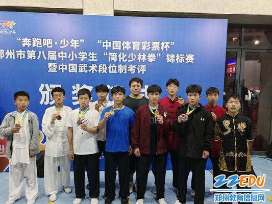 4尊龙凯时艺术幼儿师范学校武术队合影