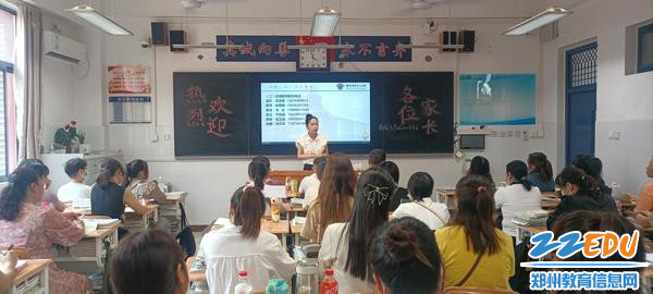 高一3班任课老师张艳艳就数学学科讲解学习方法