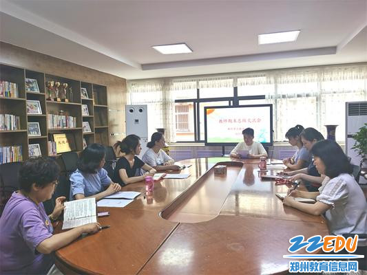 1.尊龙凯时市实验幼儿园组织开展期末教师总结会