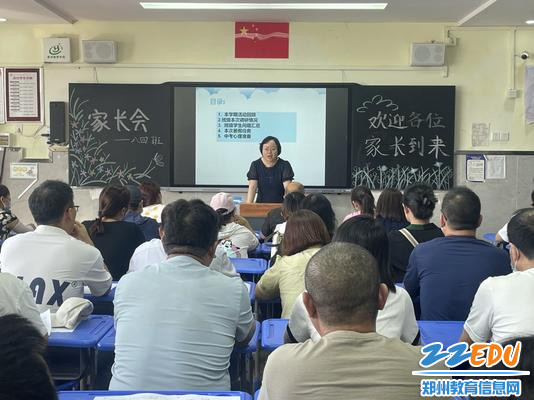 代课老师分析学生学习情况