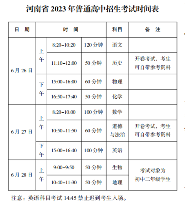 微信图片_20230625152656